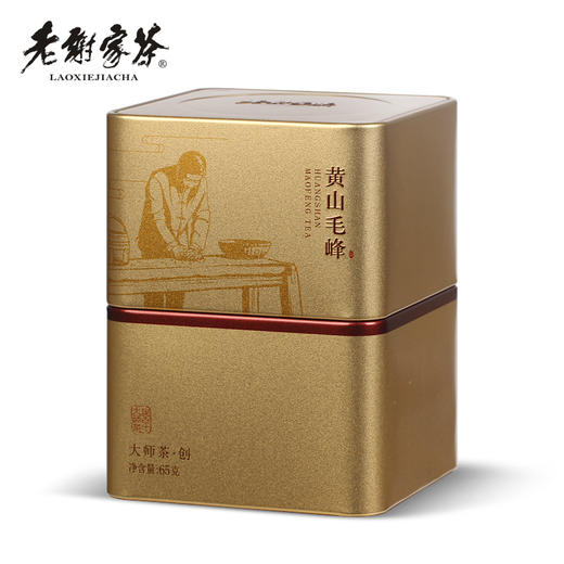 老谢家茶 黄山毛峰 谢四十大师茶创65g 商品图1