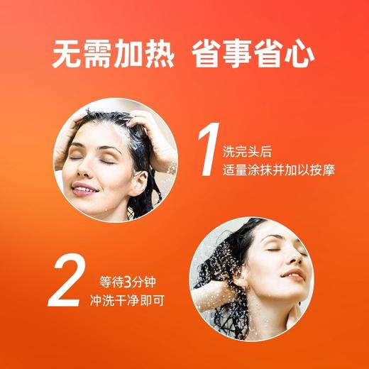 贝根宝 ChiCo亓壳免蒸修复冷基发膜 1000ml 商品图3