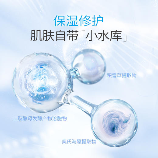 VSH 薇氏赫尔 V3流光弹   精华液 商品图6