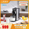 美的m1豆浆机 商品缩略图0