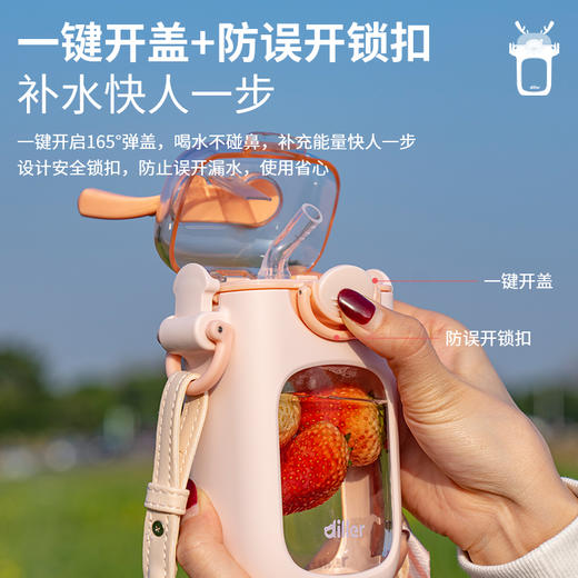 迪乐贝尔tritan鹿角吸管杯T-P4014/400ml儿童吸管杯女生高颜值大容量夏季水杯子 商品图2