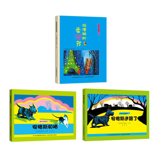 童话大师图画书 全9册 玛德琳 ABC兔子 彼得兔的故事大师名作绘本 国际大奖绘本 商品图1