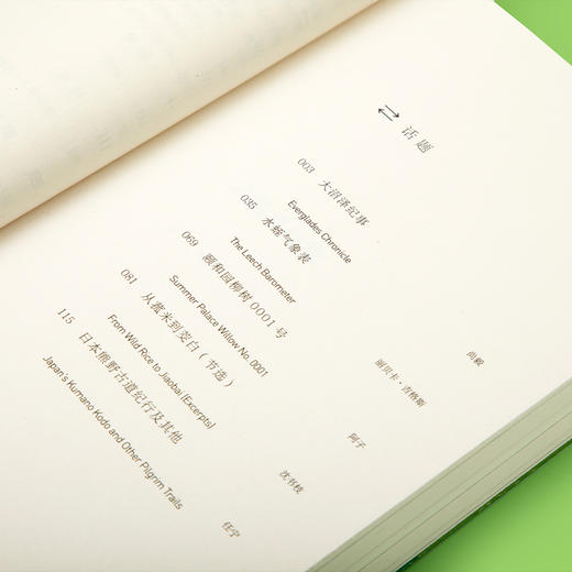 《单读30：去公园和野外》吴琦 主编 商品图3