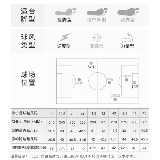 Lining/李宁铁2足球比赛训练MG短钉足球鞋成人男ASFS007-2 商品图1