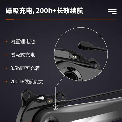 新款迈金P505盘爪功率计公路山地自行车牙盘速联SRAM  ROTOR shimano 商品图4