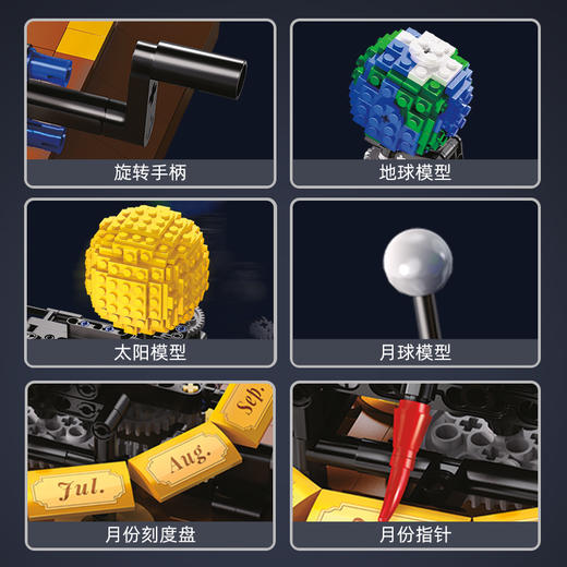 双鹰咔搭创意太阳系模型积木拼插STEAM哲高望远镜玩教具科学玩具收藏摆件礼物 商品图2