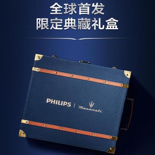 【家居】飞利浦 PHILIPS 玛莎拉蒂奢享蜂巢9系电动须刀 限量礼盒SP9890 商品图7