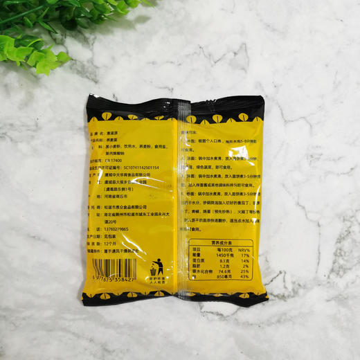 十堰 粗粮荞麦 低脂面 健康面 粗粮荞麦面60克/袋*10 商品图6