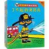 皮特猫职业大体验（全6册）3岁+ 6大要素 激发孩子想象力 玩出创造力 商品缩略图0
