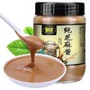 银京 调味酱料 纯芝麻酱350g 凉拌面热干面酱火锅蘸料 商品缩略图0
