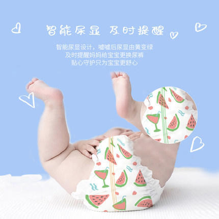 【夏日新品】盛夏光年特调莫吉托系列纸尿裤S/M/L/XL 商品图4