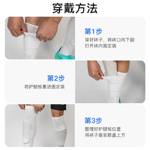 李质造足球运动比赛训练护腿板袋鼠袜成人男LZZ22HTBCW01 商品图2