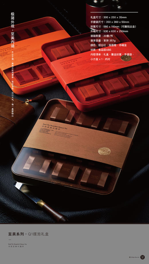 至美-Q1 商品图6