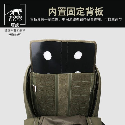 塔虎 TT任务型背包V2.0 37升大容量双肩包户外运动包 商品图1