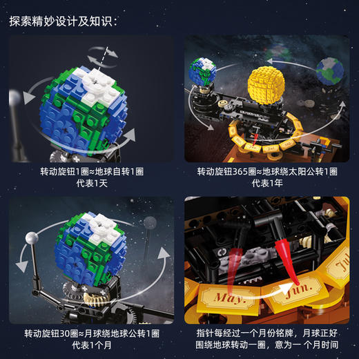 双鹰咔搭创意太阳系模型积木拼插STEAM哲高望远镜玩教具科学玩具收藏摆件礼物 商品图3