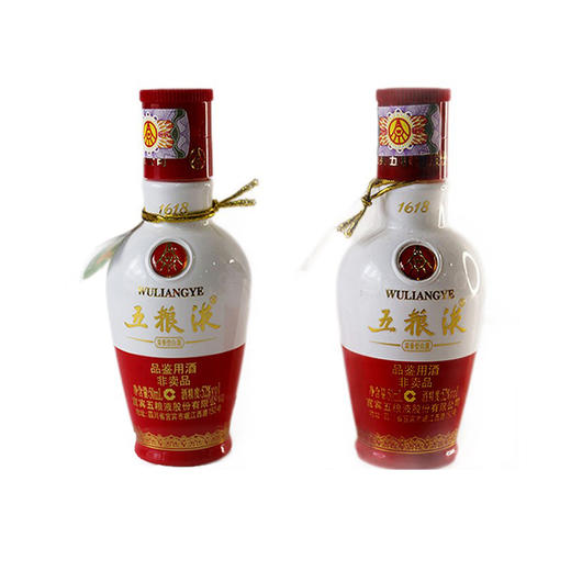 52度1618五粮液（光瓶）50ml 单瓶 商品图0