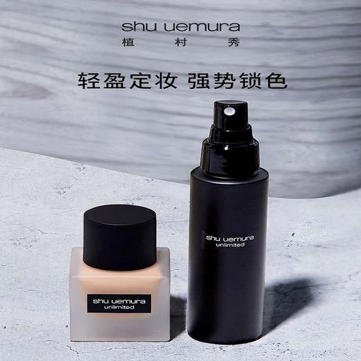 植村秀(shu uemura)羽纱持妆气垫粉底液 自然遮瑕（满599享省内包邮） 商品图2