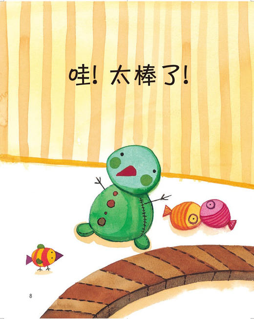 成长为更好的自己：孩子受益一生的13种生命力 商品图2