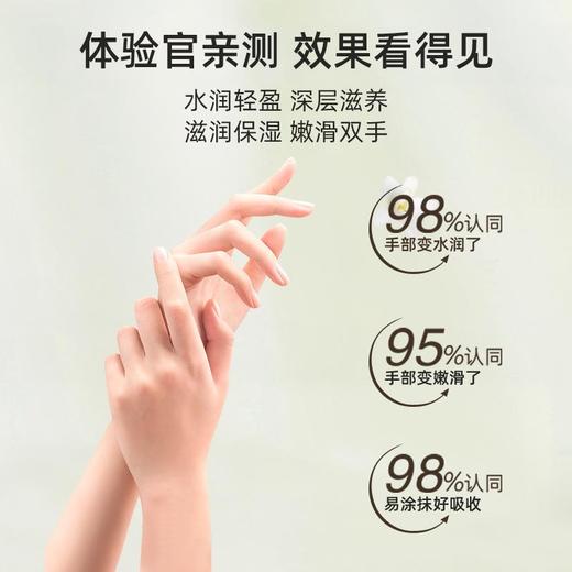 西瓜籽油保湿润手霜 [晚香玉 紫罗兰香味 ]38ml 商品图2