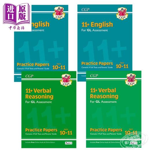英国CGP原版 11+ GL Complete Practice Paper 小学逻辑推理英语数学练习测试卷套装8册 含答案 私立中学入学考试 商品图3