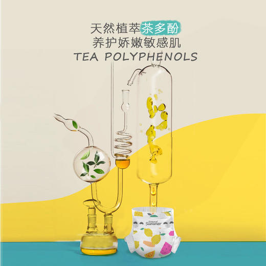 盛夏光年么么茶超薄纸尿裤婴儿尿不湿超薄透气夏季薄款M36/L34/XL32 商品图1