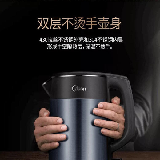 美的电热水壶双钢防烫无缝内胆家用304不锈钢进口温控1.5L自动断电防干烧速热HJ1511A 商品图1