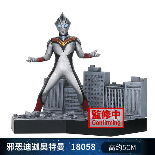 HH万代手办迪迦奥特曼迪迦影的继承者B款 商品图3