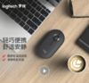 罗技（Logitech）Pebble鹅卵石 鼠标 无线蓝牙鼠标 办公鼠标 轻音鼠标 女性鼠标 便携鼠标 对称鼠标 商品缩略图2