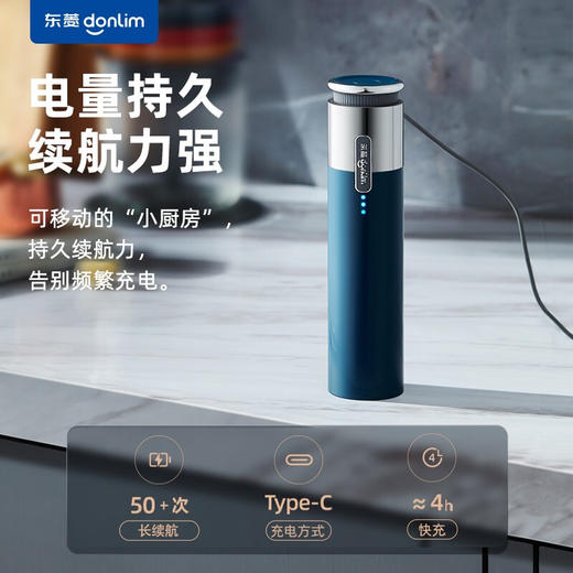 [屁侠推荐.pippa]东菱 百味佐料机 灵魂酱料佼佼者 一体收纳 无线便携 绞肉料理机 商品图4