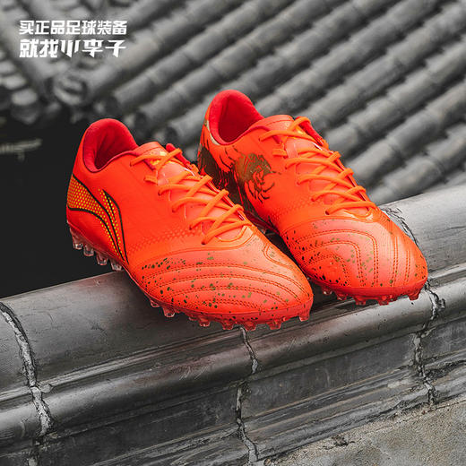 Lining/李宁铁2比赛训练MG短钉足球鞋成人男ASFS007-1 商品图0