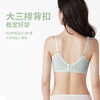 都市丽人薄适贴合B杯常规内衣锁边超薄3/4杯文胸三排扣树脂胶圈LB24S2 商品缩略图3