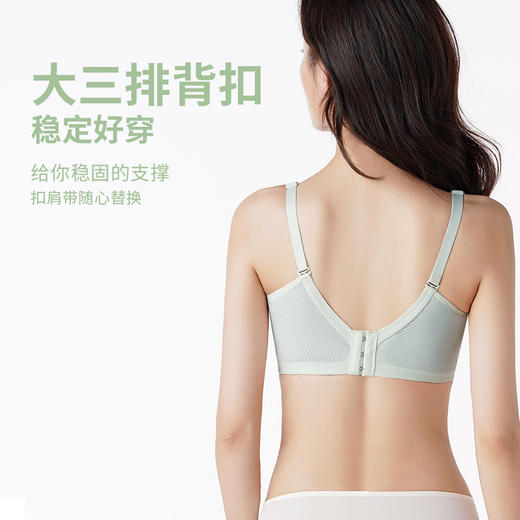 都市丽人薄适贴合B杯常规内衣锁边超薄3/4杯文胸三排扣树脂胶圈LB24S2 商品图3