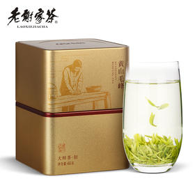 老谢家茶 黄山毛峰 谢四十大师茶创65g