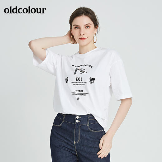 oldcolour秋季商场同款宽松百搭短袖T恤N24021444 商品图4