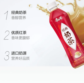 康师傅经典奶茶香浓味500ml