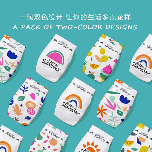 盛夏光年么么茶超薄纸尿裤婴儿尿不湿超薄透气夏季薄款M36/L34/XL32 商品图4