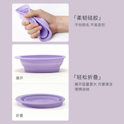 [清洁碗]【9.9元特价丨29.7元任选3件 | 单笔满59元送无火香薰】ZEESEA滋色星云雾语清洗碗（3件起购，拍下3件立减） 商品图2