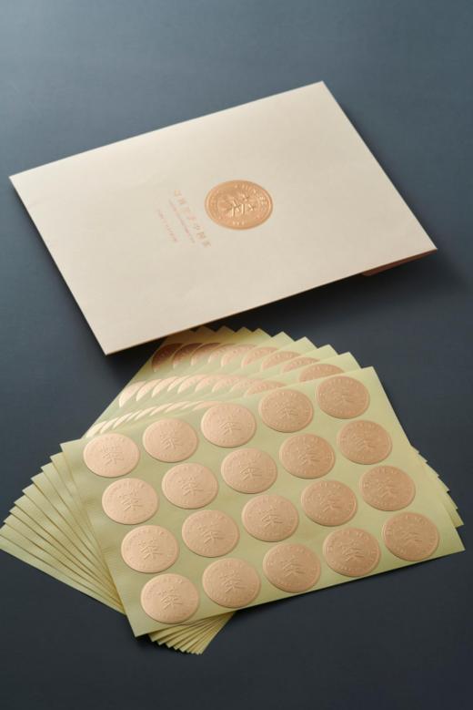 至美-茶字不干胶 商品图1