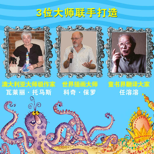 温妮女巫魔法绘本.中英双语版精选套装:黄色卷 商品图4