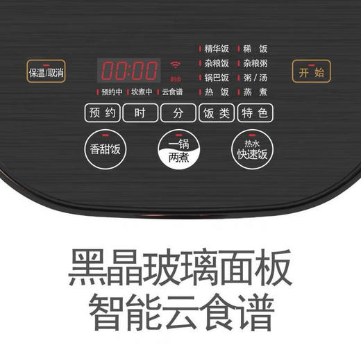 美的电饭煲IH电磁加热4升钛金鼎釜内胆24小时智能预约电饭锅MB-HS4006pro 商品图5