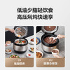 美的电压力锅 5L家用 一锅双胆一键祛脂远程操作精钢厚釜智能烹饪EYL5081 商品缩略图4