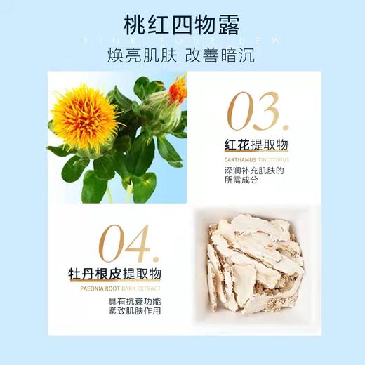 爱心301补水修复液120g 爱心补水修复乳液保湿补水修护滋润肌肤老三样护肤品北京301官网 商品图3