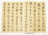彩色放大本特辑：《文徵明书法精粹》，8开，全6册，函套装，孙宝文编，上海辞书2016年版，定价220元，售价118元。函套可能有破损，书品完好。

本系列底本好，印制精，大8开，为彩色放大本，并延请专 商品缩略图13