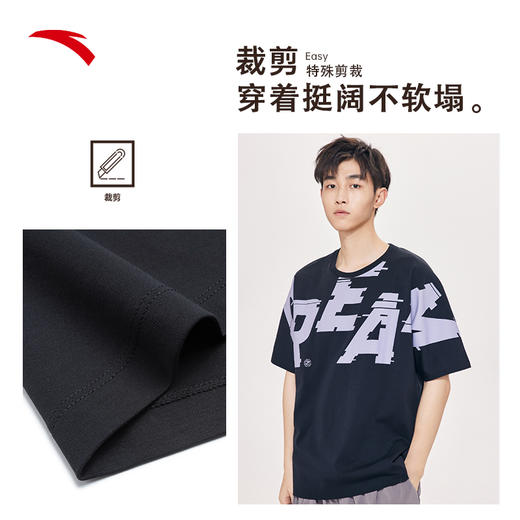 安踏冰肤科技半袖T恤男女同款春夏新款宽松短袖上衣152221112-2/3 商品图1