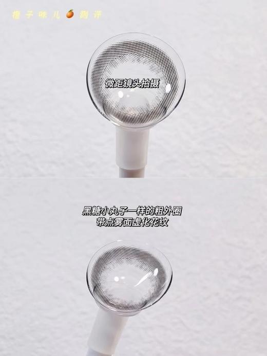 Fairycon年抛·黑糖啵啵·14.2mm中等着色·韩产2片 商品图1