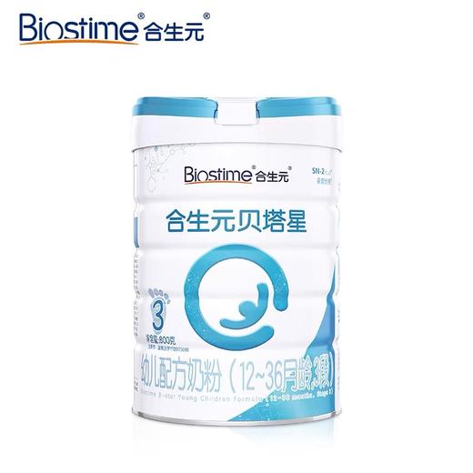 合生元贝塔星3段奶粉 商品图0