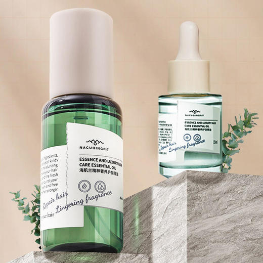 【洗护套装】海肌兰精粹奢养护发精油 商品图5