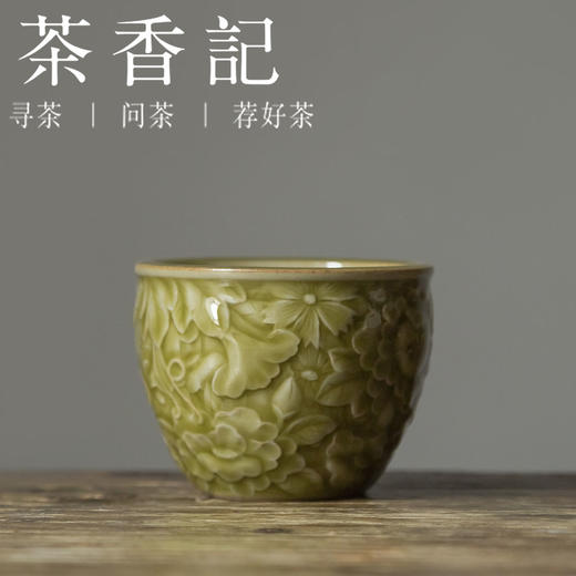 茶香记 仿哥窑米黄釉刻花大缸杯120ml高性价比品杯茶杯功夫茶具 商品图1
