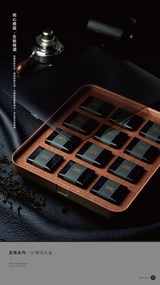 至美-Q1 商品图10