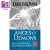 【中商原版】丹布朗 天使与魔鬼 法文原版小说 Anges et demons 汤姆汉克斯主演同名电影 Dan Brown  商品缩略图0